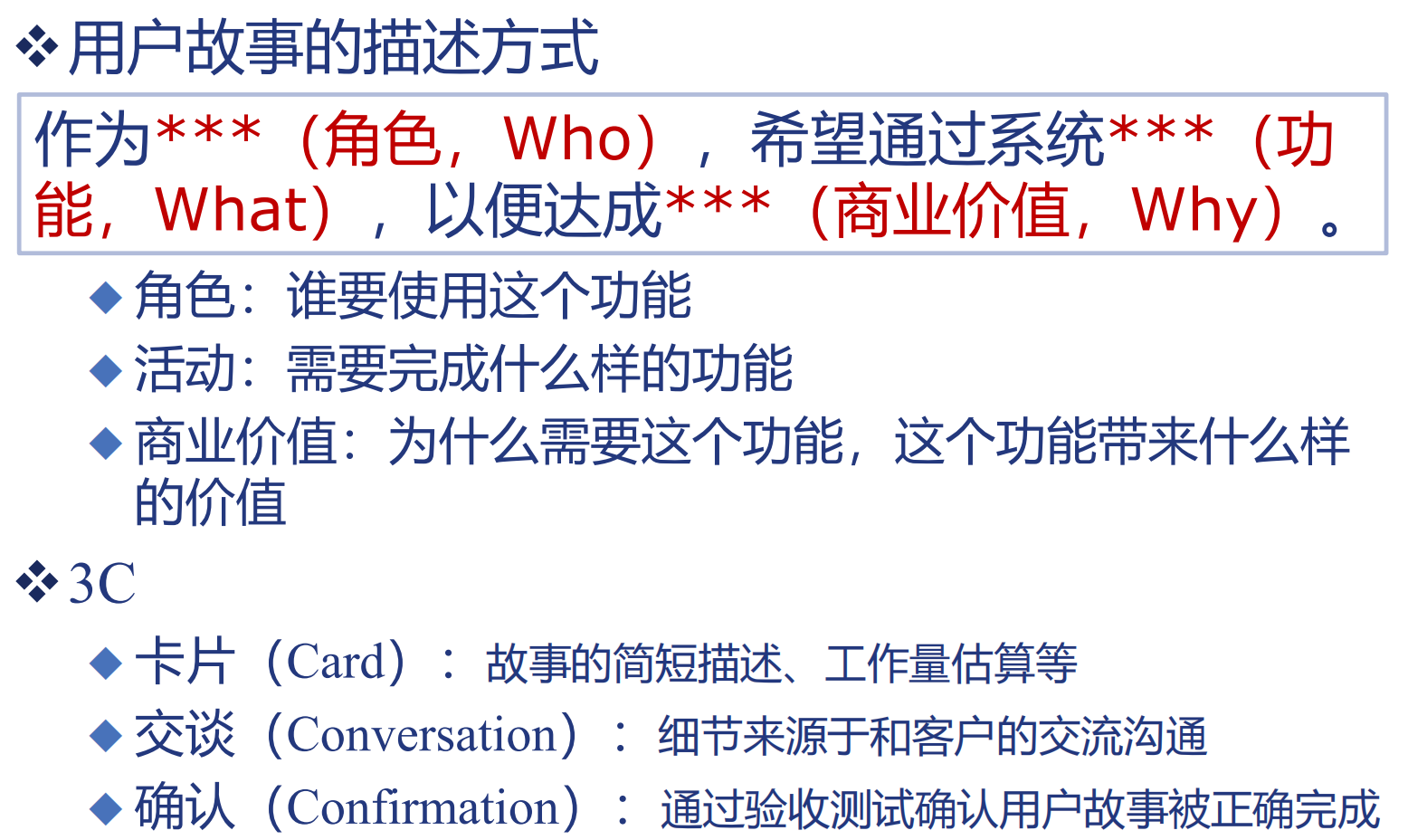 Pasted image 20250925182657.png